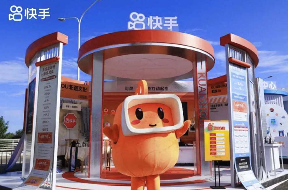 快手信息流